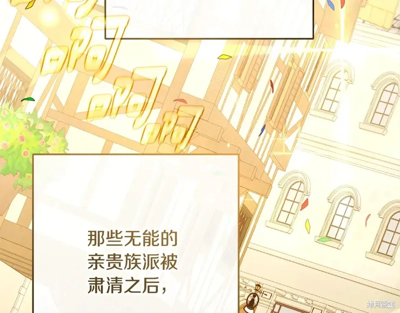 第91话 第38页