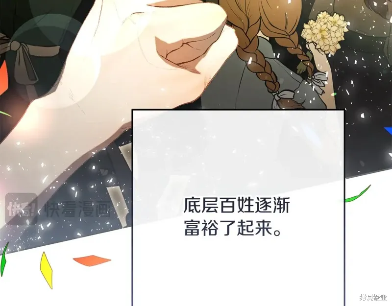第91话 第41页