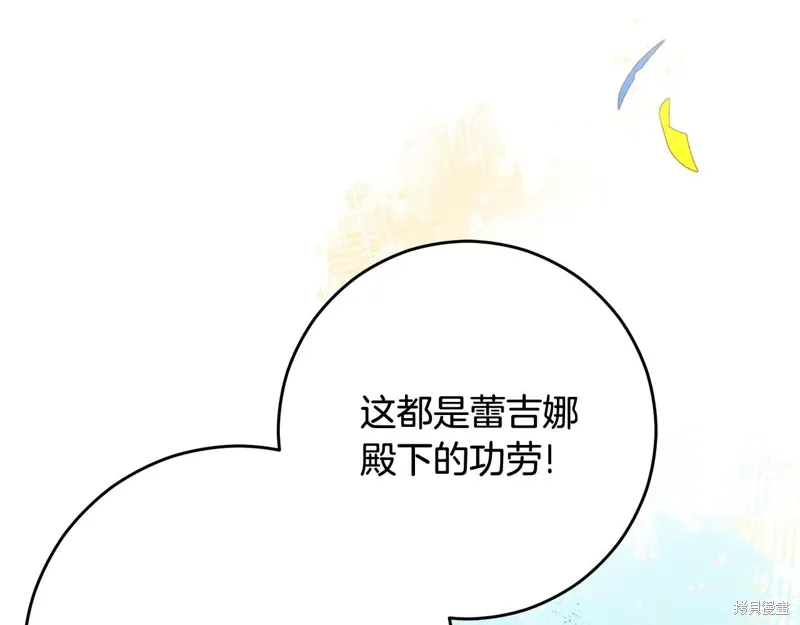 第91话 第43页