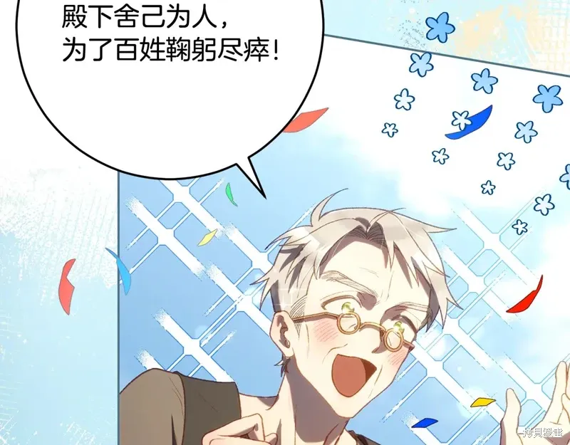 第91话 第44页