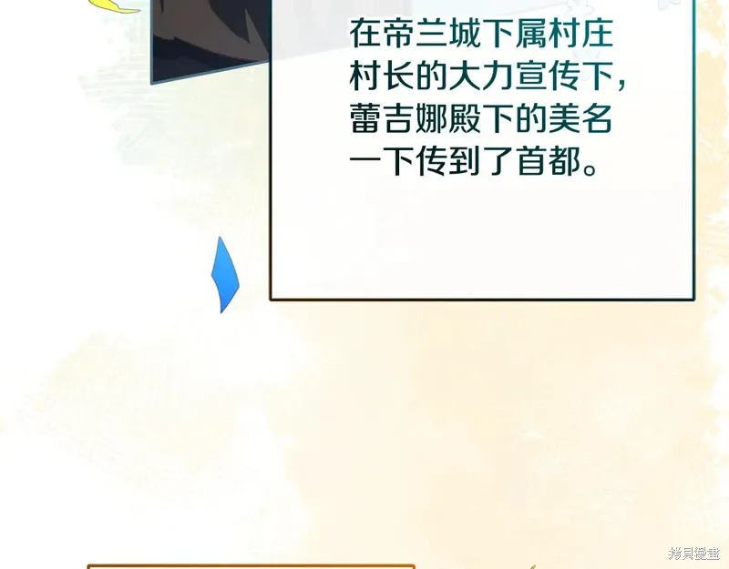 第91话 第46页