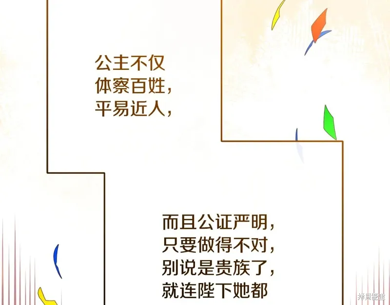 第91话 第47页