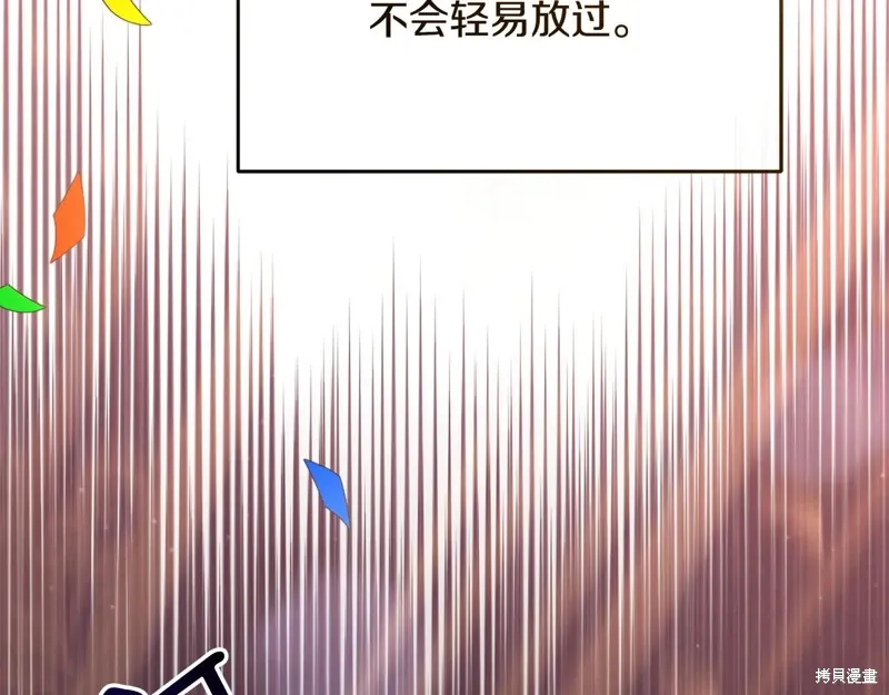 第91话 第48页