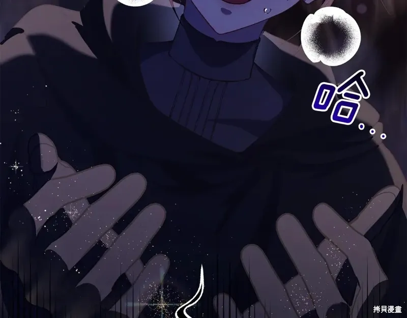 第91话 第50页