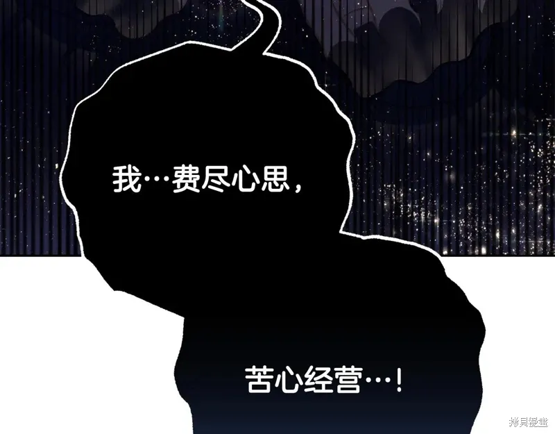 第91话 第51页