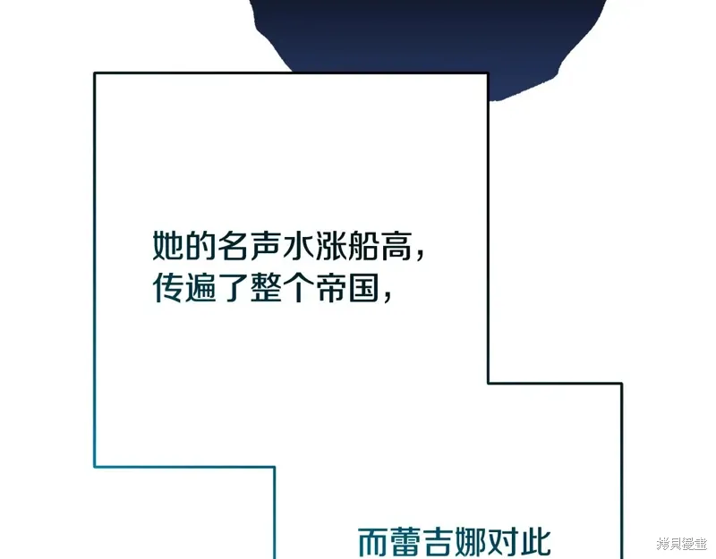 第91话 第52页