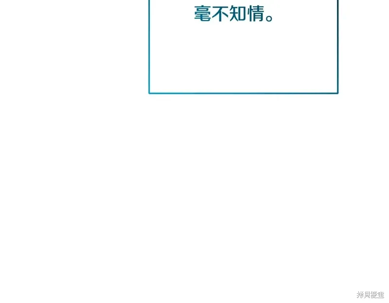 第91话 第53页