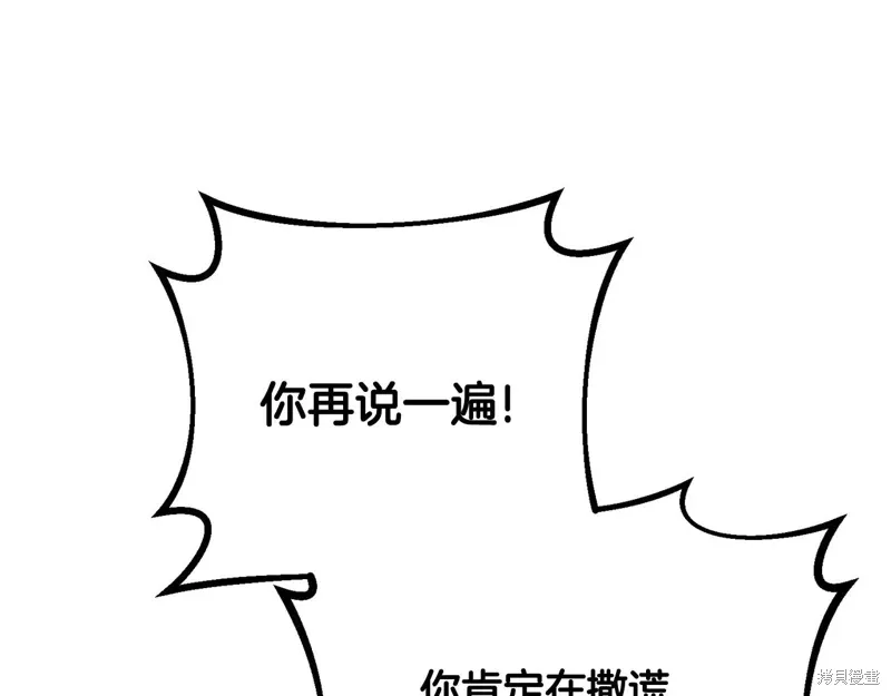 第91话 第54页