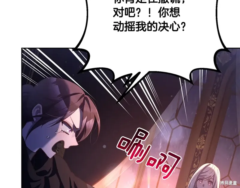 第91话 第55页