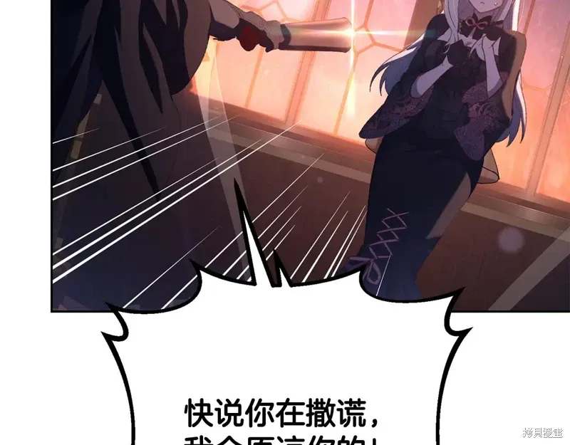 第91话 第56页