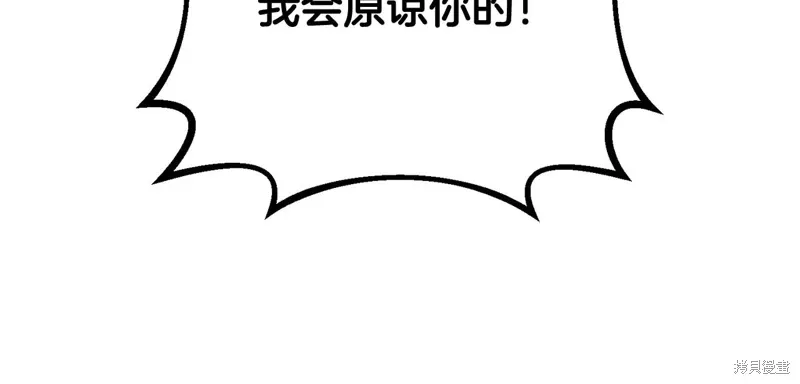 第91话 第57页