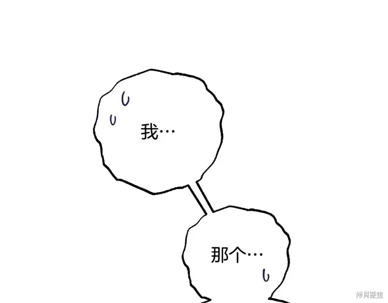 第91话 第58页