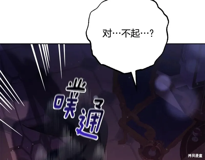 第91话 第59页