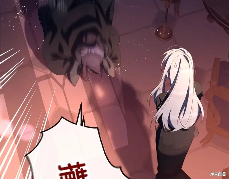 第91话 第60页