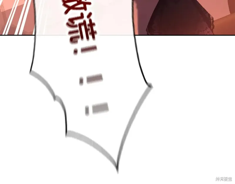 第91话 第61页