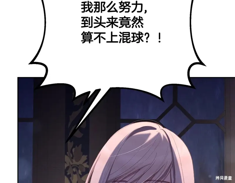 第91话 第63页