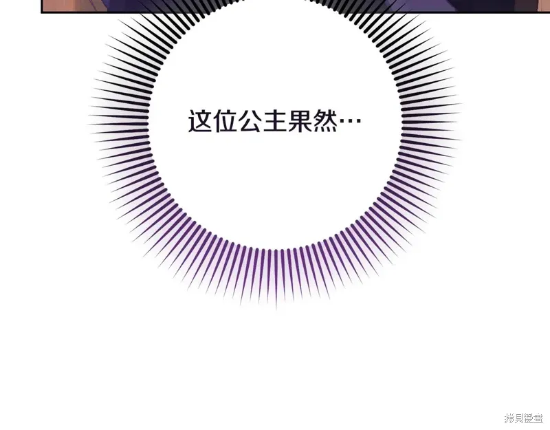第91话 第65页