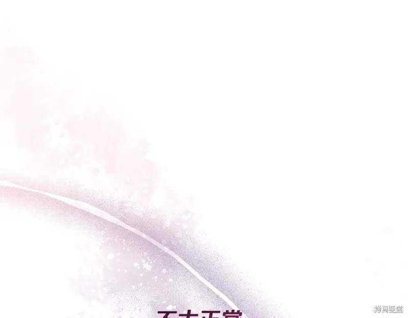 第91话 第66页