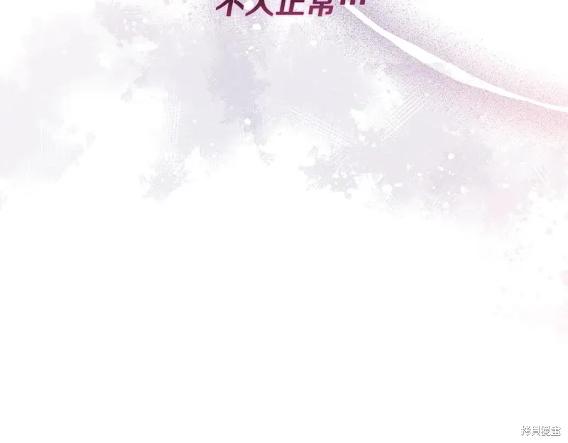 第91话 第67页