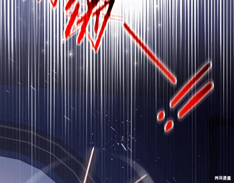 第91话 第74页