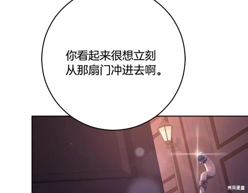 第91话 第81页