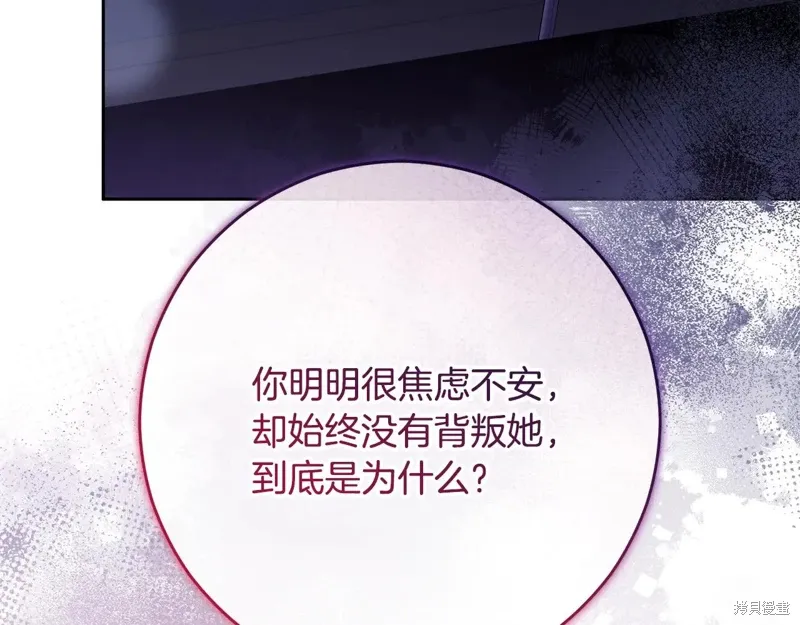 第91话 第83页