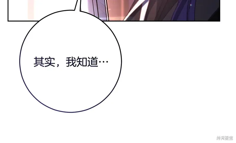 第91话 第90页