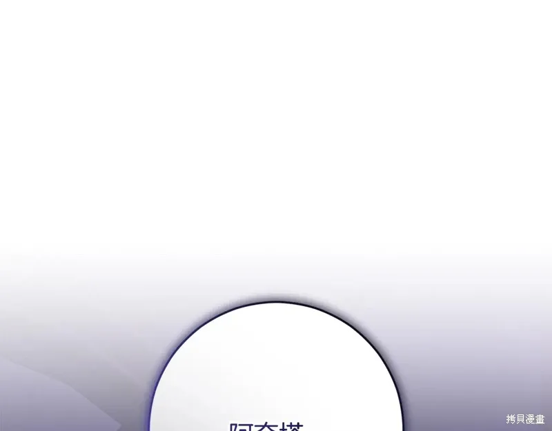 第91话 第91页