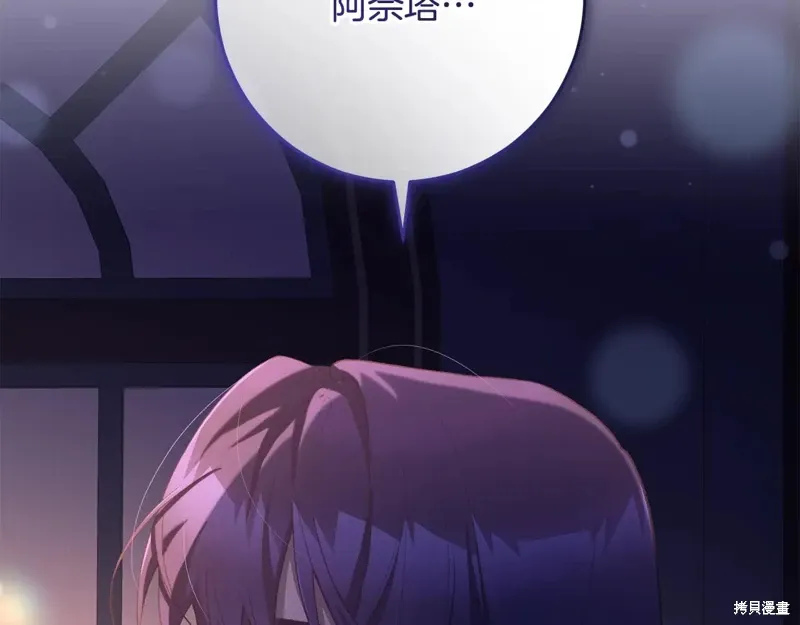 第91话 第92页