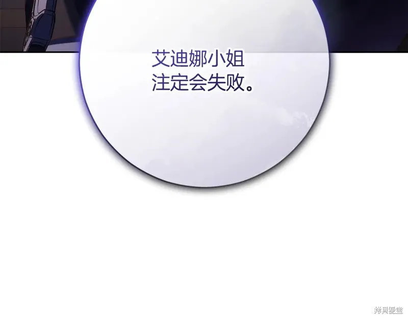 第91话 第95页