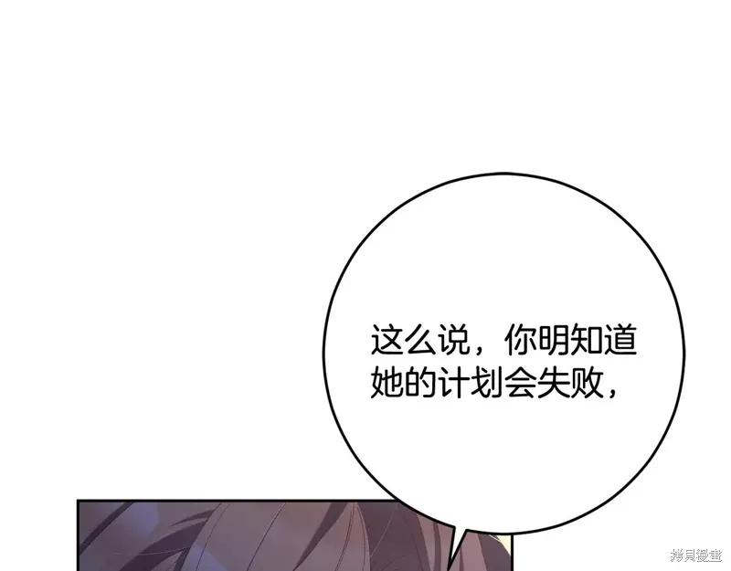 第91话 第96页