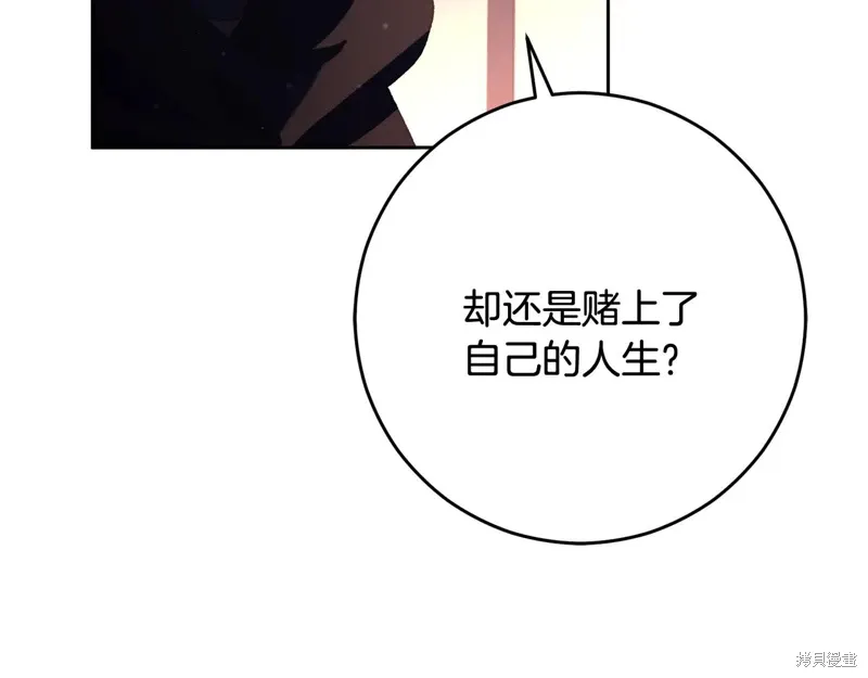 第91话 第98页