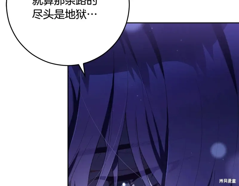 第91话 第100页