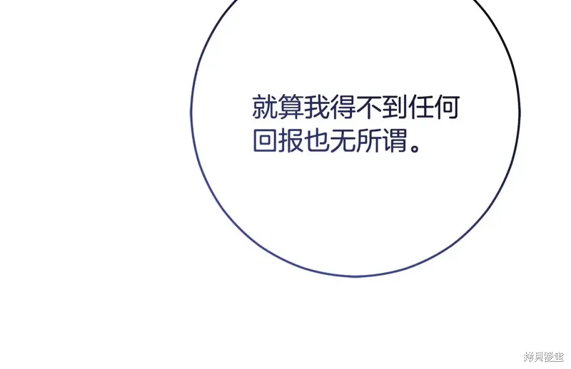 第91话 第102页