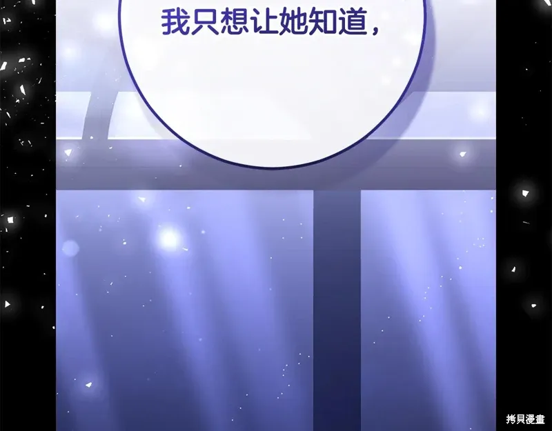 第91话 第104页