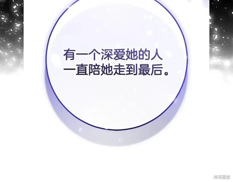 第91话 第107页
