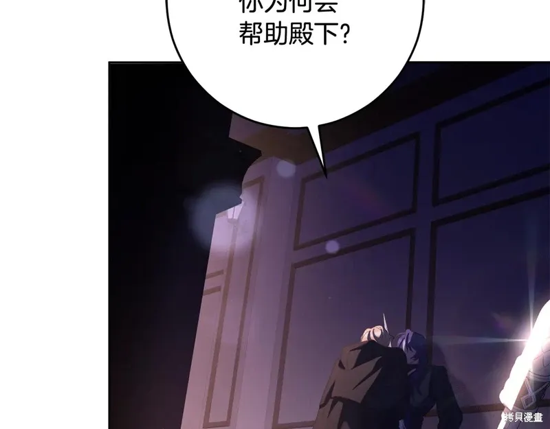 第91话 第109页