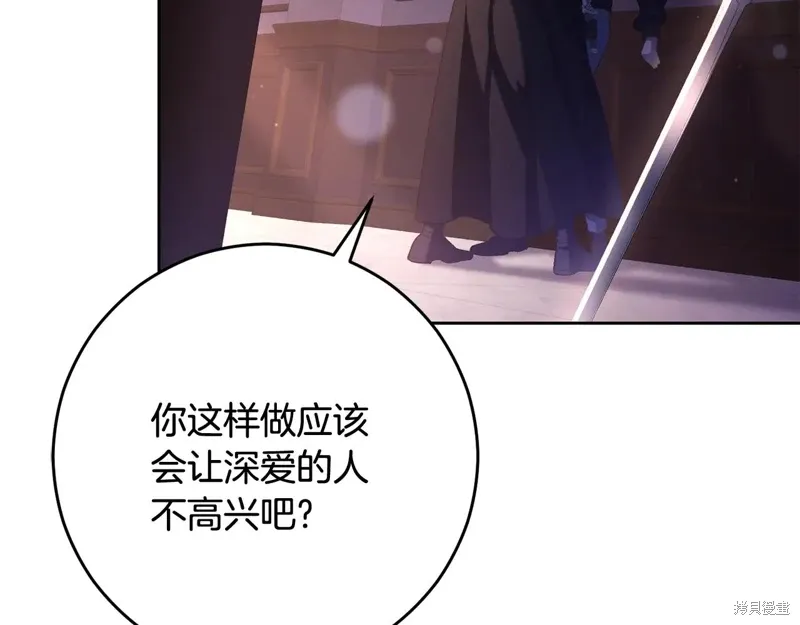第91话 第110页