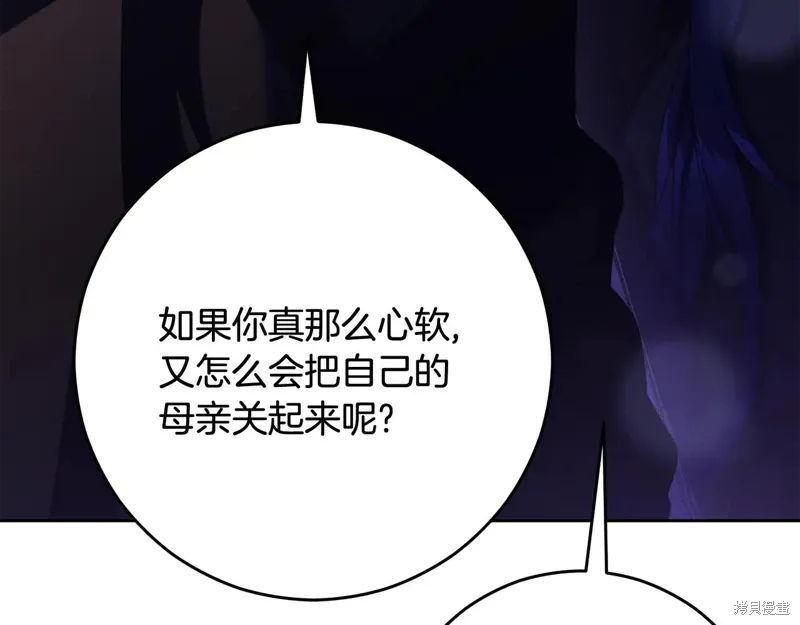 第91话 第115页