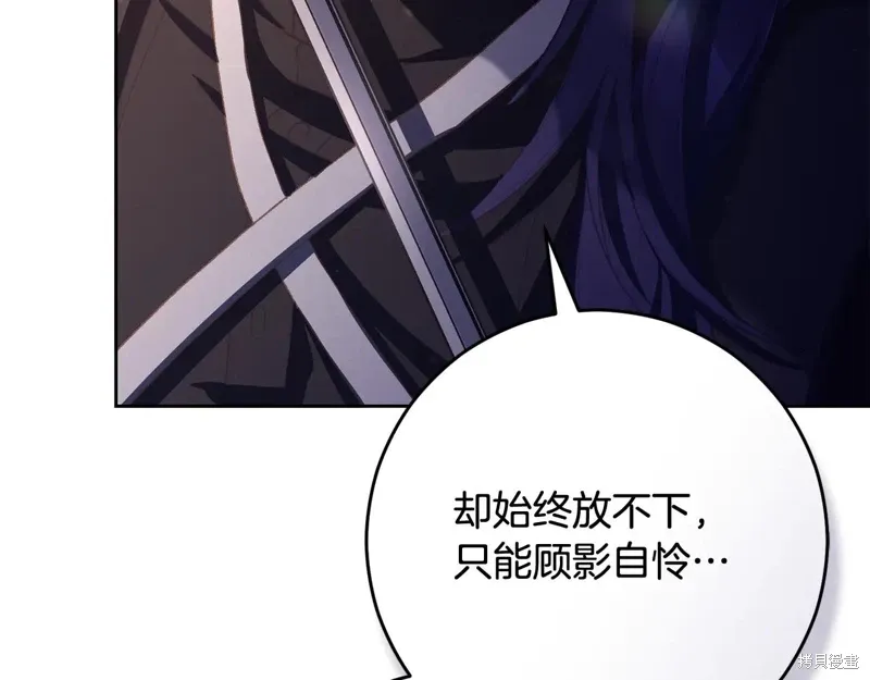 第91话 第119页