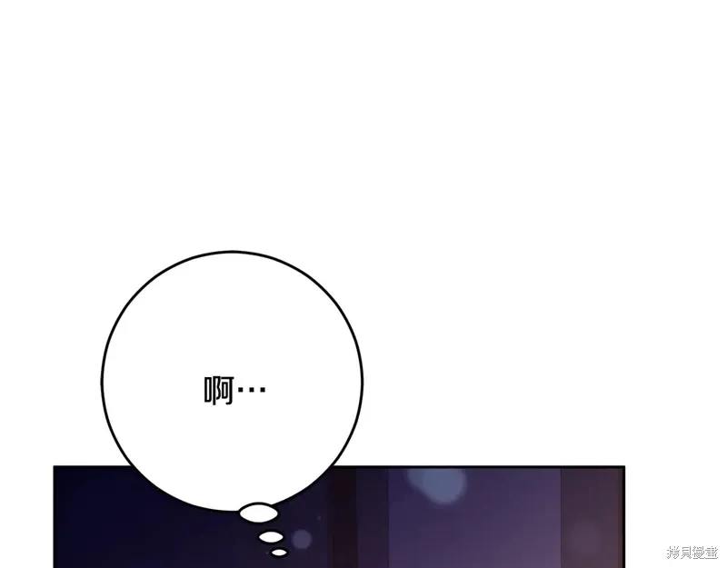 第91话 第121页