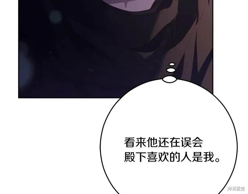 第91话 第123页
