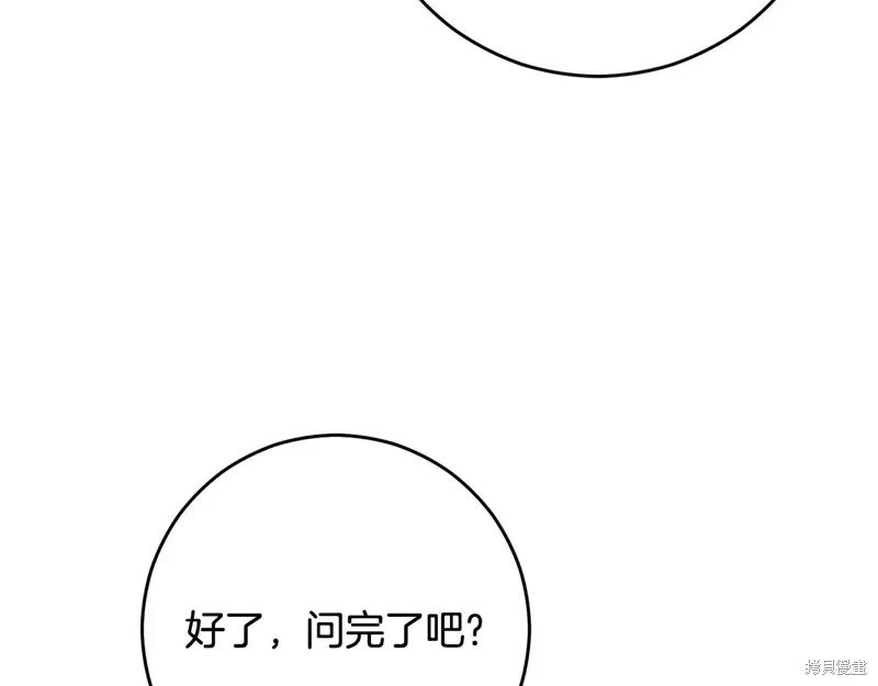 第91话 第124页