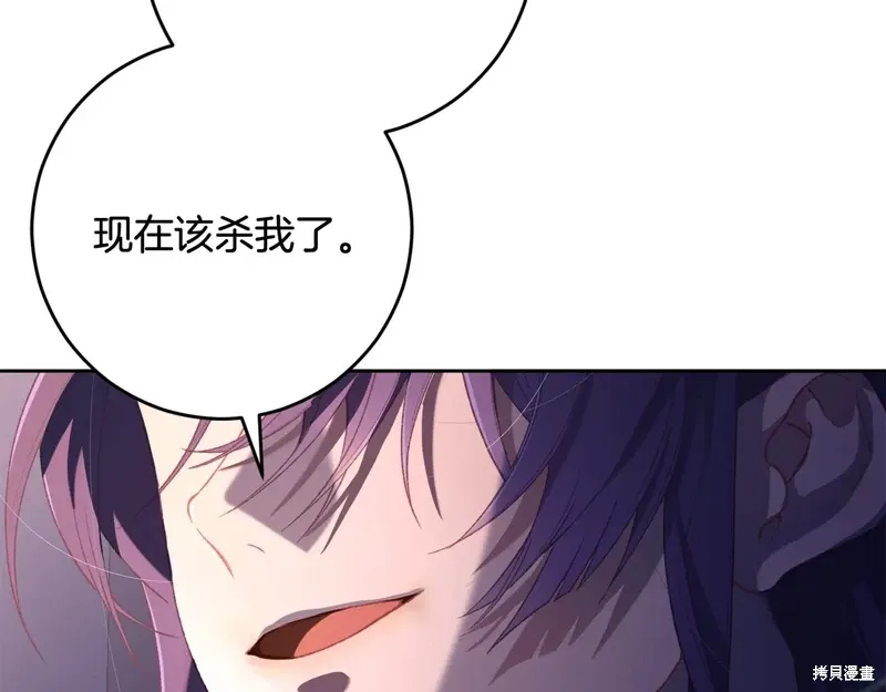 第91话 第125页