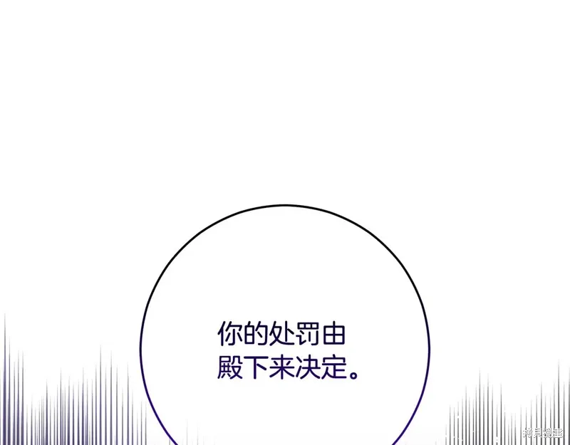 第91话 第128页