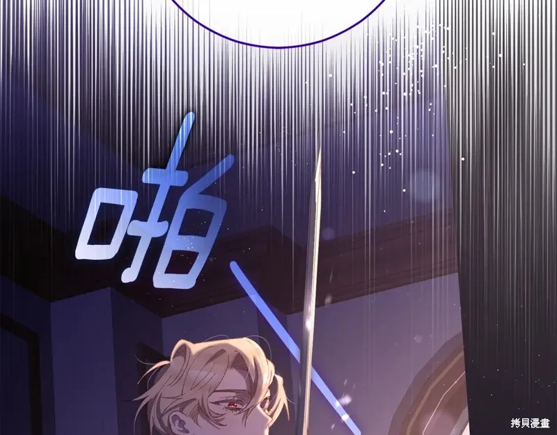 第91话 第129页