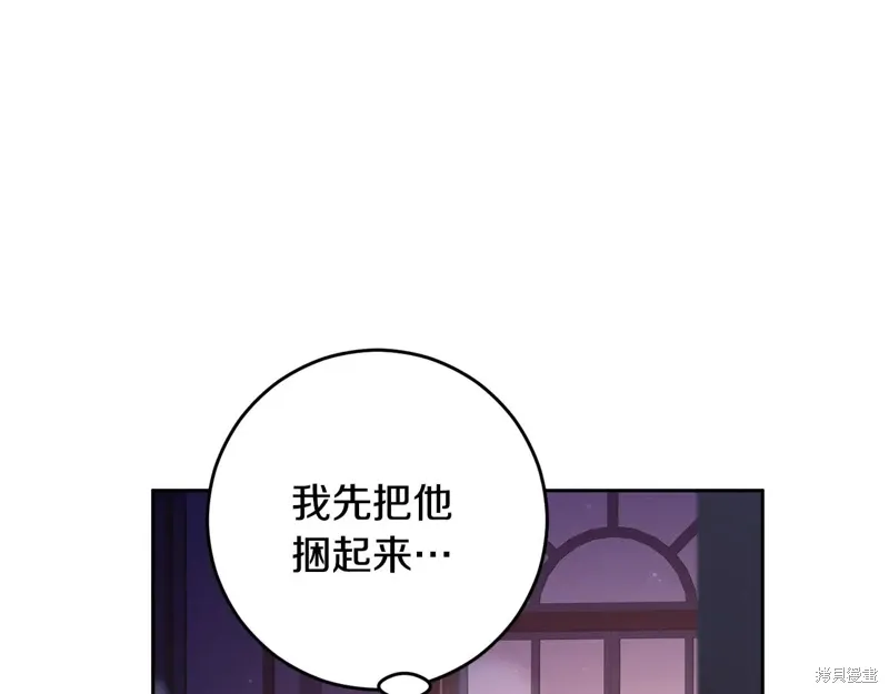 第91话 第132页