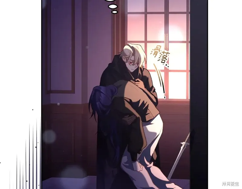 第91话 第133页