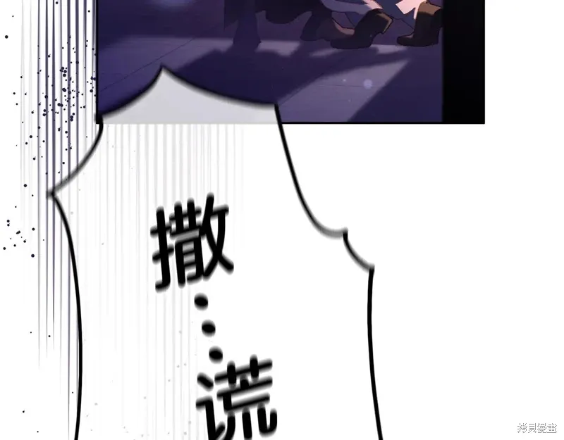 第91话 第134页