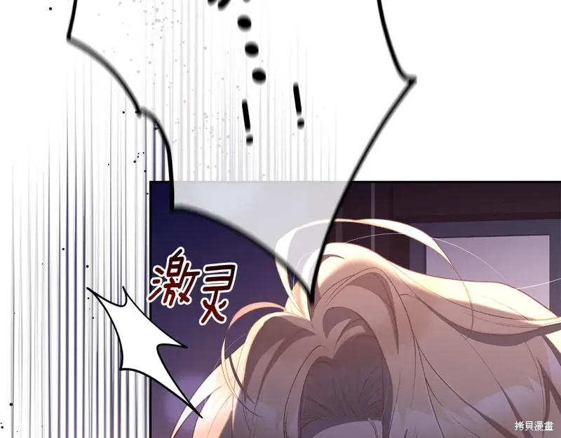 第91话 第135页